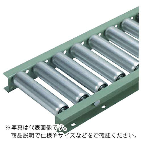 特長：中荷重唯一のピッチ50mmが可能です。低床フレーム［型標準仕様ローラー上面72.3mm仕様：タイプ：フリーローラーコンベヤ　K4816T型ピッチ(mm)：100ローラー径(mm)：48.6ローラー耐荷重(kg/本)：120ローラー幅(mm)：200機長(mm)：90R肉厚(mm)：1.6シャフト(mm)：12Ф×t1.2パイプフレーム(mm)：60×30×t2.3スチールローラコンベヤ材質／仕上：STKM12A　●メーカー取寄商品について 本商品はメーカーからの取寄商品となります。 納期は、メーカー確認後、メールでご連絡させて頂きます。 在庫状況、生産状況によっては、かなり納期がかかる場合もございます。 　※お急ぎの場合は、ご注文前の納期確認も承りますので、　　お気軽にお問い合わせください。 　●代表画像について 商品によっては、代表画像を使用している場合がございます。 商品のカラー、サイズなどが異なる商品をイメージ画像として 使用させて頂いている場合がございます。 必ず、商品の品番と仕様をご確認のうえ、ご注文お願いいたいます。 　●北海道・沖縄・離島・一部地域の送料について 別途追加で送料がかかる場合がございます。 送料がかかる場合は、メールにて送料をご連絡させて頂き、 お客様にご了承頂いてからの手配となります。 　●お買上げ明細書の廃止について 当店では、個人情報保護と環境保護の観点から同封を廃止しております。 お買上げ明細書が必要な場合は、備考欄に「お買上げ明細必要」と 記載お願いいたします。 当店からの出荷の場合は、同封にて発送させて頂きます。 （※メーカー直送の場合は、PDFデータをメールさせて頂きます。） 　注意事項 ※商品名に【2個セット】等、数量の明記がない場合は1個での販売となります。