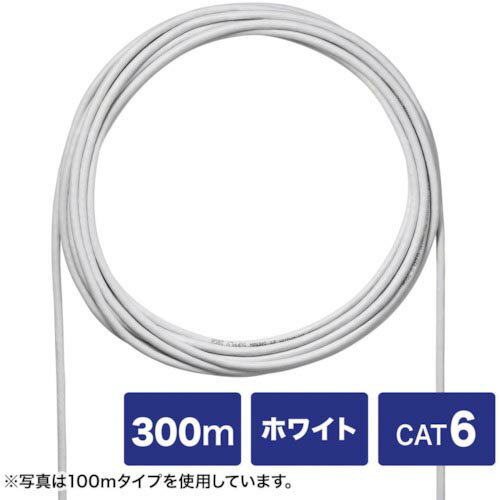 乐天商城 - SANWA ( サンワサプライ ) カテゴリ6UTP単線ケーブルのみ300m ( KB-C6L-CB300WN ) 【メーカー取寄】