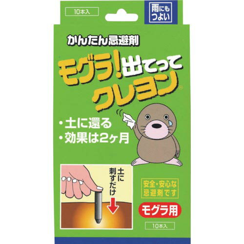 立石春洋堂 モグラ出ってクレヨン ( 009049 ) 【48箱セット】 (株)立石春洋堂 【メーカー取寄】