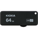 KIOXIA USBメモリ64GB USB3.2(Gen1) キャップ...(4)