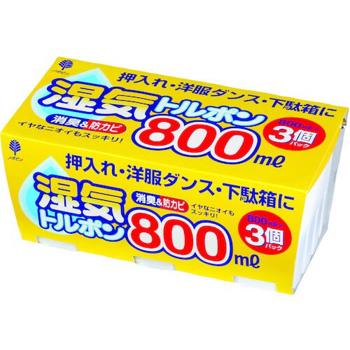 novopin 湿気トルポン800mL 3個パック ( J-6005 ) 【8Pkセット】 (株)小久保工業所 【メーカー取寄】