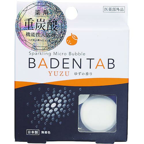 novopin 薬用BADEN TAB ゆずの香り 5錠1パック ( BT-8768 ) 【12Pkセット】 (株)小久保工業所 【メーカ..