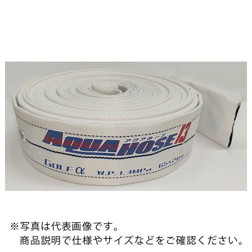 樂天商城 - IWA ( 岩崎製作所 ) 散水/消防用 1.3MPa 軽量ホース ゴルフアルファ ホースのみ(金具無し) ( 01GLA4005X ) 【メーカー取寄】