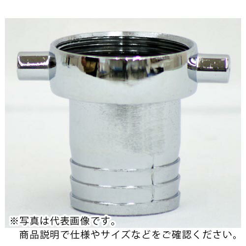 IWA 亜鉛製 PFネジ式カップリング ホワイトカップ メス ( 41A065Z ) (株)岩崎製作所 【メーカー取寄】