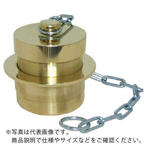 IWA 黄銅製 町野式媒介金具 H108 町野式オスキャップ 鎖付き ( 36H040B ) (株)岩崎製作所 【メーカー取寄】