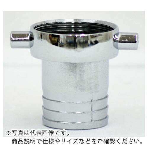 【SALE価格】IWA ( 岩崎製作所 ) 亜鉛製 PFネジ式カップリング ホワイトカップ メス ( 41A075Z ) (株)岩崎製作所 【メーカー取寄】