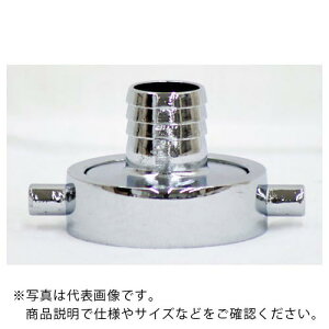 IWA 亜鉛製 PFネジ式 異径 カップリング ホワイトカップ メス ( 41A2520Z ) (株)岩崎製作所 【メーカー取寄】