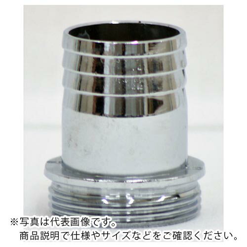 IWA ( 岩崎製作所 ) 亜鉛製 PFネジ式カップリング ホワイトカップ オス ( 41B032Z ) 【メーカー取寄】