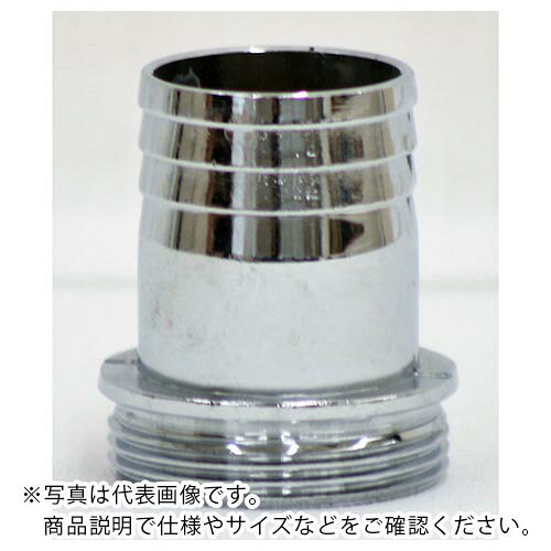 【SALE価格】IWA ( 岩崎製作所 ) 亜鉛製 PFネジ式カップリング ホワイトカップ オス ( 41B075Z ) (株)岩崎製作所 【メーカー取寄】
