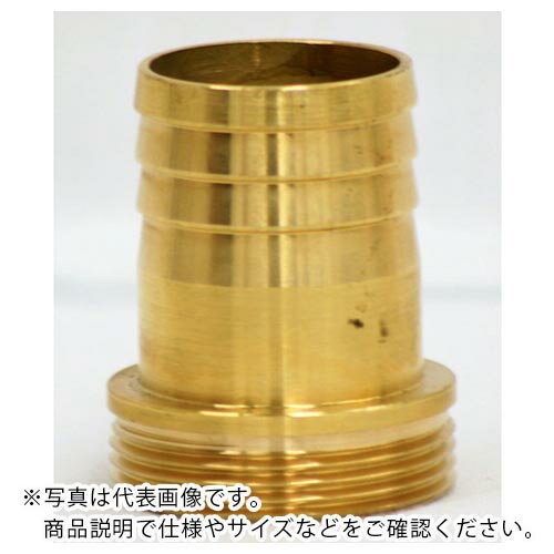 IWA ( 岩崎製作所 ) 黄銅製 PFネジ式カップリング イエローカップ オス ( 41B040B ) 【メーカー取寄】