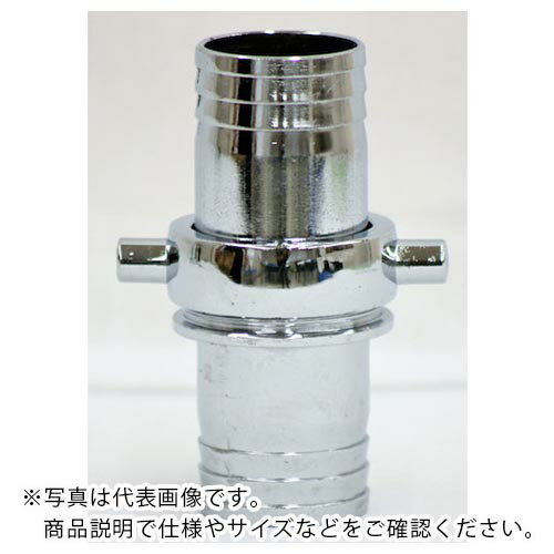 IWA ( 岩崎製作所 ) 亜鉛製 PFネジ式カップリング ホワイトカップ オスメスセット ( 41AB025Z ) 【メーカー取寄】