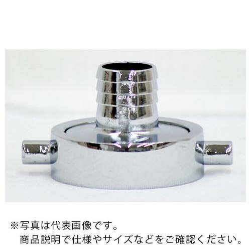 IWA 亜鉛製 PFネジ式 異径 カップリング ホワイトカップ メス ( 41A5040Z ) (株)岩崎製作所 【メーカー取寄】