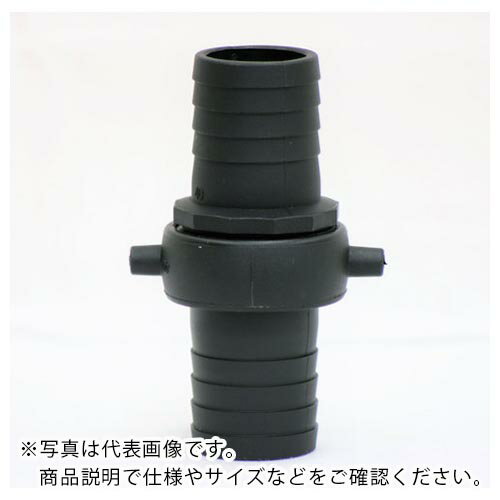 IWA 樹脂(PA)製 PFネジ式カップリング ブラックカップ オスメスセット ( 41AB025P ) (株)岩崎製作所 【メーカー取寄】