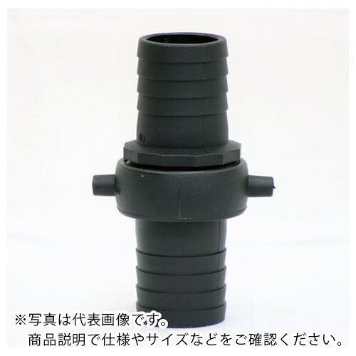 IWA ( 岩崎製作所 ) 樹脂(PA)製 PFネジ式カップリング ブラックカップ オスメスセット ( 41AB015P ) 【メーカー取寄】