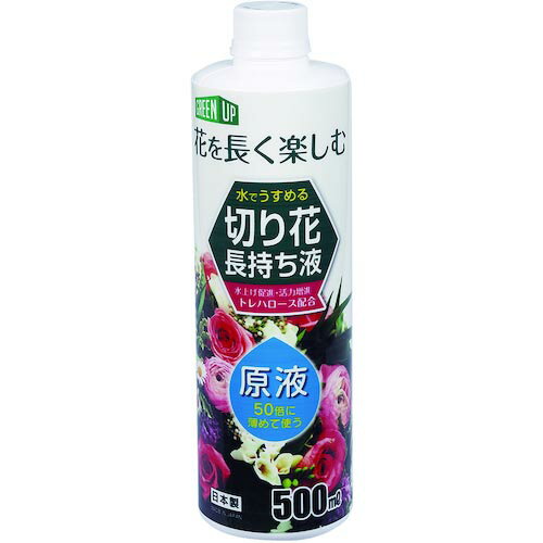 紀陽除虫菊 切り花長持ち液 500ml ( K-2612 ) (株)小久保工業所