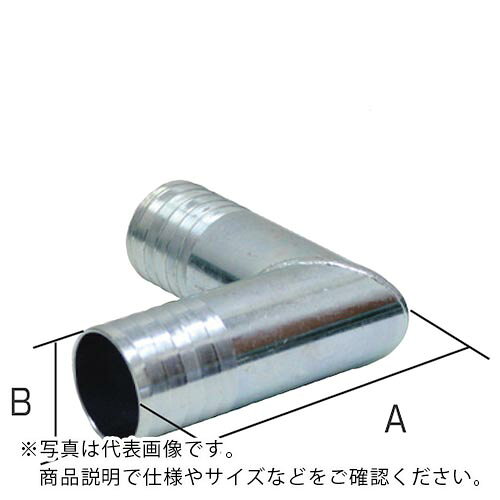 【SALE価格】IWA ( 岩崎製作所 ) 鉄製 配管継手 L型ホースニップル(両端タケノコ) ( 50LHN050SS )