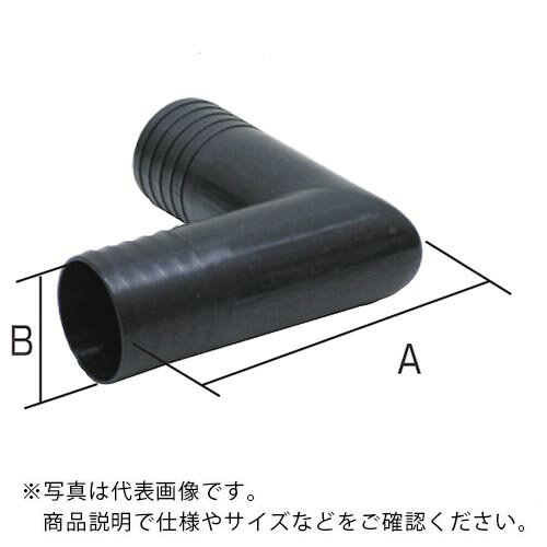 IWA 樹脂(PP)製 配管継手 L型ホースニップル(両端タケノコ) ( 50LHN040P ) (株)岩崎製作所 【メーカー取寄】