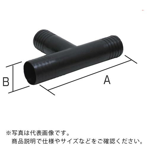 IWA ( 岩崎製作所 ) 樹脂(PP)製 配管継手 T型ホースニップル(両端タケノコ) ( 50THN050P ) 【メーカー取寄】