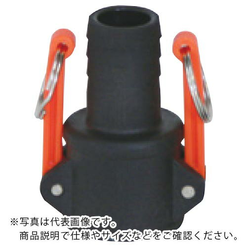 IWA ( 岩崎製作所 ) 樹脂(PA)製 レバーカップリング イワロック メス ( 55C050P ) 【メーカー取寄】