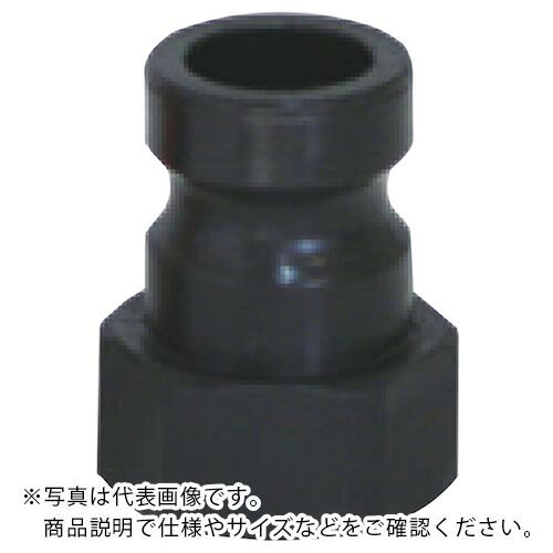 IWA ( 岩崎製作所 ) 樹脂(PA)製 レバーカップリング イワロック オス ( 55A025P ) 【メーカー取寄】