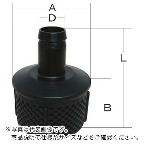 IWA ( 岩崎製作所 ) 鉄板入り樹脂(PP)製 ゴミ除け ストレーナー(タケノコ継手) ( 50STT75P ) 【メーカー取寄】
