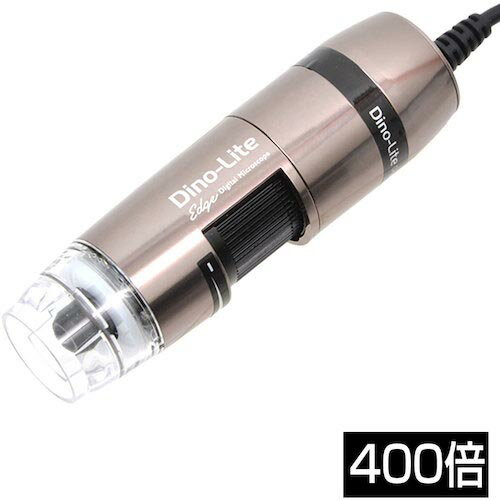 Dino‐Lite　Dino－Lite　Edge　S　AXH／FLC　400x　 ( DINOAM7515MT4A ) ANMO社