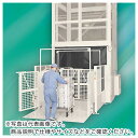 ホクショー <荷姿フリー>垂直往復シャトル搬送機 シャトルオートレーター ( LZSH-E07-1515-V2PXC ) ホクショー(株) 【メーカー取寄】