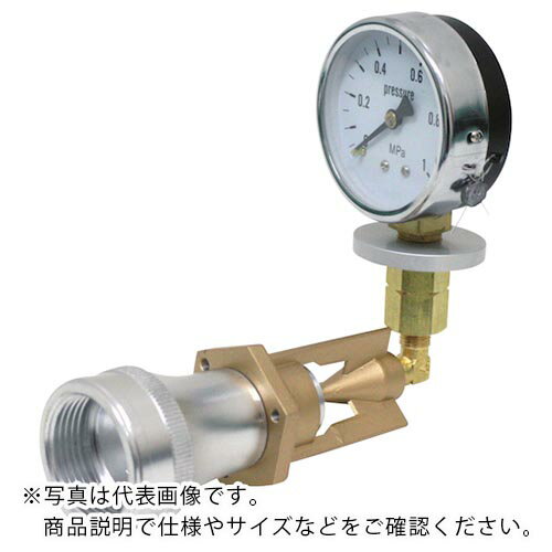 IWA ( 岩崎製作所 ) コンパクト型 放水圧力測定器 ピトー計 (吐水口・ノズルアダプター付) ( 23PTKEI302X ) (株)岩崎製作所 【メーカー取寄】