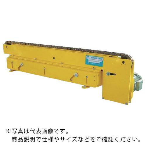 樂天商城 - 東邦大信 TOHO エア式昇降リフト パワーベース チェーンコンベヤ1列タイプ 昇降幅45mm ( CB60-45N-2000-4.7-50 ) 【メーカー取寄】