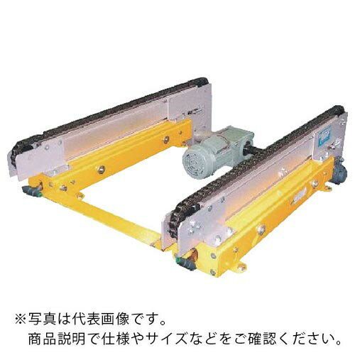 樂天商城 - 東邦大信 TOHO エア式昇降リフト パワーベース チェーンコンベヤ2列タイプ 昇降幅45mm ( CB60SAT-45N-2000-5.4-60 ) 【メーカー取寄】