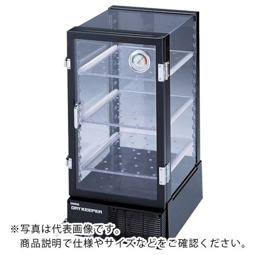 サンプラ ドライキーパーオートC-3B ( 00003 ) (株)サンプラテック 【メーカー取寄】