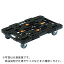 TRUSCO 樹脂製平台車 ルートバンメッシュタイプ 615X415 黒 ( MPK-600-BK ) トラスコ中山(株)(4)