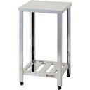 アズマ 作業台スノコ板付 450×450×800 ( KT-450 (W450XD450XH800) ) (株)東製作所