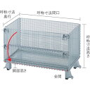 テイモー ボックスパレット準標準型 500×800×530 500kg ( 508S ) (株)テイモー