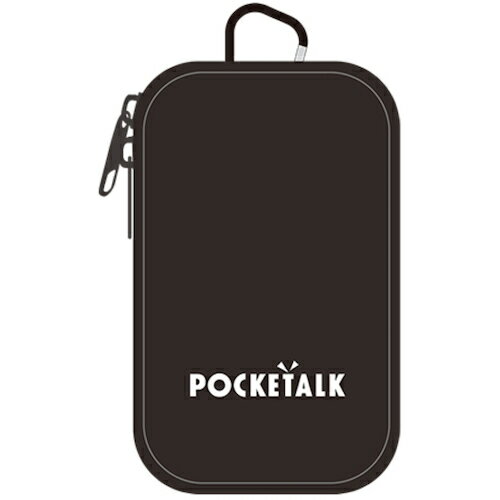 ソースネクスト POCKETALK (ポケトーク) S Plus 専用ポーチ(ブラック) PTSP-PBK ( ...