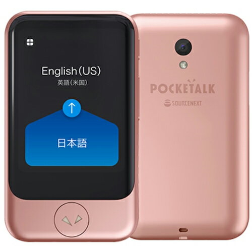 ソースネクスト　POCKETALK　（ポケトーク）　S　グローバル通信（2年）付き　ピンクゴールド　PTSGP ( 0000275360 ) ソースネクスト（株） 1