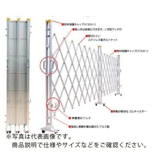 乐天商城 - ゲート工業 アルミクロスゲート ”Yゲート” 高さ2.1m×幅4.8m 両開き ( 21AYW-48-24 )