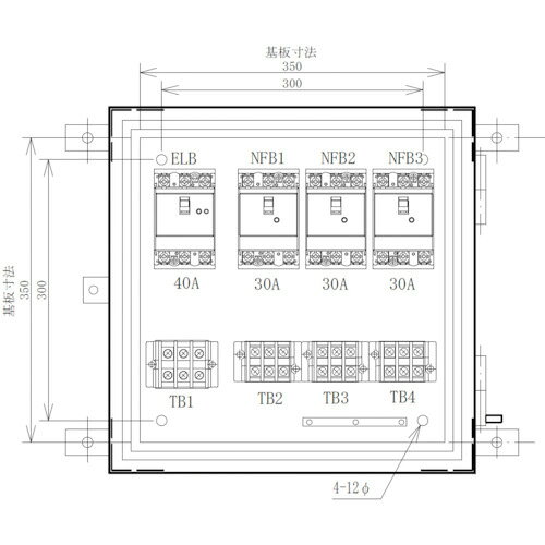特長：仮設動力分電盤の標準型です。大阪府の自社工場で設計、製造しています。部分的な修正・変更から、フルオーダーまで、別作対応可です。仕様変更例：キャビネットサイズ・材質（鉄・プラ・FRP）、塗装色（マンセル値）、ブレーカー・端子台（サイズ・個数）等用途：工事現場で溶接機・ポンプ・モーター・エアコン等の電源用に。仕様：色：2.5YR6/13（マンセル値）間口(mm)：420奥行(mm)：180高さ(mm)：420木製基板寸法横×縦×板厚(mm)：350×350×15有効深さ(mm)：140ボディー(底面)穴寸法：367×105主幹ブレーカー：ELB3P40A1次側端子台：有分岐ブレーカー：NFB3P3回路(30A×3)2次側端子台：有材質／仕上：鉄セット内容／付属品：分電盤プレート責任者氏名プレートアースバー　●メーカー取寄商品について 本商品はメーカーからの取寄商品となります。 納期は、メーカー確認後、メールでご連絡させて頂きます。 在庫状況、生産状況によっては、かなり納期がかかる場合もございます。 　※お急ぎの場合は、ご注文前の納期確認も承りますので、　　お気軽にお問い合わせください。 　●代表画像について 商品によっては、代表画像を使用している場合がございます。 商品のカラー、サイズなどが異なる商品をイメージ画像として 使用させて頂いている場合がございます。 必ず、商品の品番と仕様をご確認のうえ、ご注文お願いいたいます。 　●北海道・沖縄・離島・一部地域の送料について 別途追加で送料がかかる場合がございます。 送料がかかる場合は、メールにて送料をご連絡させて頂き、 お客様にご了承頂いてからの手配となります。 　●お買上げ明細書の廃止について 当店では、個人情報保護と環境保護の観点から同封を廃止しております。 お買上げ明細書が必要な場合は、備考欄に「お買上げ明細必要」と 記載お願いいたします。 当店からの出荷の場合は、同封にて発送させて頂きます。 （※メーカー直送の場合は、PDFデータをメールさせて頂きます。） 　注意事項 ※商品名に【2個セット】等、数量の明記がない場合は1個での販売となります。