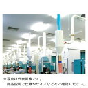 エーエス アスクロン スクラップエア搬送システム標準タイプ 最大搬送距離60M ( A-SS-65 ) (株)エーエス 【メーカー取寄】