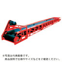 ワダチコンベヤ SB90型 船底型/モータプーリ駆動式 ベルト幅900MM 機長10M ( SB90-GM3.7KW-10M ) 轍産業(株)