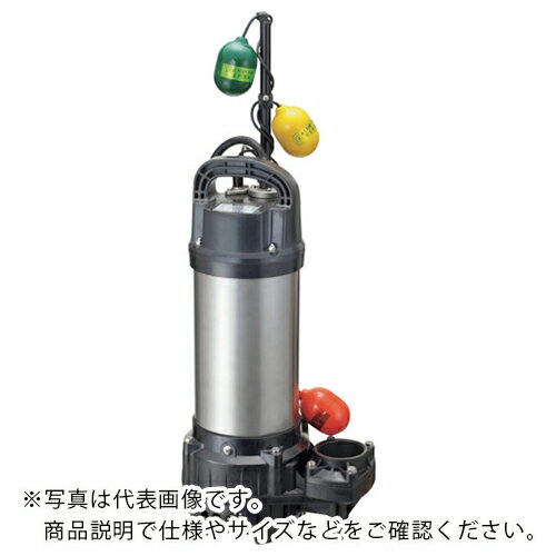 ツルミ 樹脂製汚水用水中うず巻ポンプ 50HZ ( 65PSFW22.2 50HZ ) (株)鶴見製作所 【メーカー取寄】