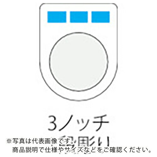 IM ( アイマーク ) 押ボタン(メガネ銘板)φ30.5(別作)3ノッチ1段彫り ( P30-C ) 【メーカー取寄】