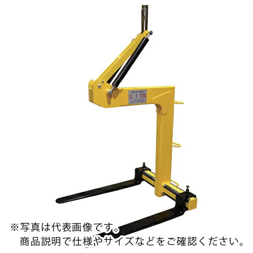 MK ( 三宅工業 ) パレットハンガー 定格荷重1.5t 総高さ1825 ( PHN15SW (ハバスライド) )