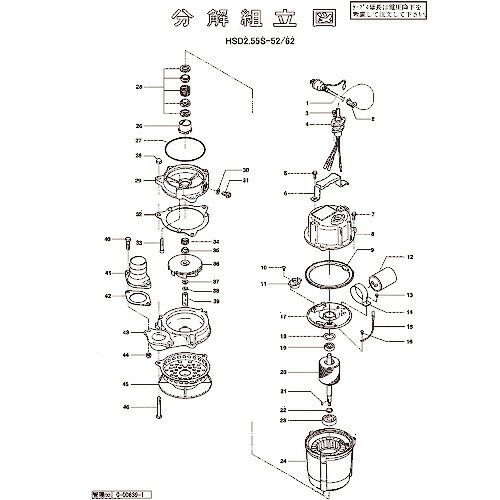 ツルミ ( 鶴見製作所 ) コンデンサ取付金具 ( 801-12700034-9 ) (株)鶴見製作所 【メーカー取寄】