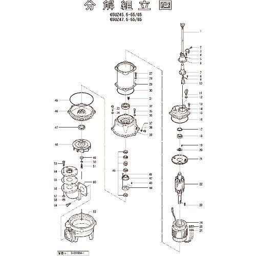 ツルミ　排油プラグパッキン　 801-1