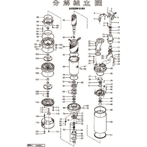 ツルミ　六角ボルト　 801-14001912-9 ( 