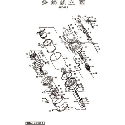 Orange Tool Tokiwa㤨֥ĥ ϻѥʥå ( 801-14100433-9 (ḫ ڥ᡼ۡפβǤʤ26ߤˤʤޤ