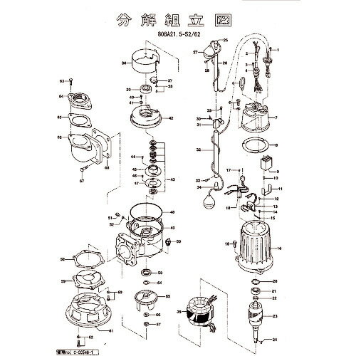 Orange Tool Tokiwa㤨֥ĥ ȥ饹ͤ ( 801-14316917-9 (ḫ ڥ᡼ۡפβǤʤ26ߤˤʤޤ