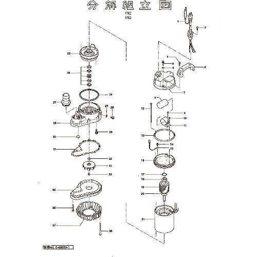 ツルミ ( 鶴見製作所 ) コンデンサ固定金具 ( 801-12700023-9 ) 【メーカー取寄】