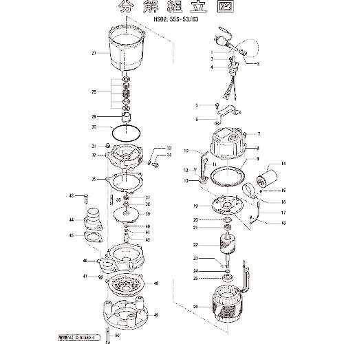 ツルミ ( 鶴見製作所 ) コンデンサ固定金具(2次品) ( 801-12700099-9 ) (株)鶴見製作所 【メーカー取寄】